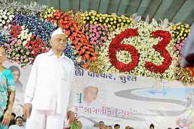 Vayostav - Lagani no saparsh